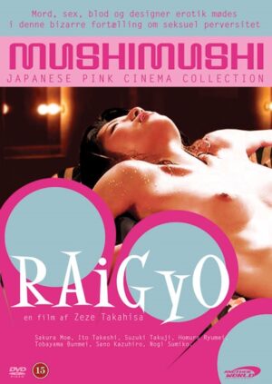 Raigyo